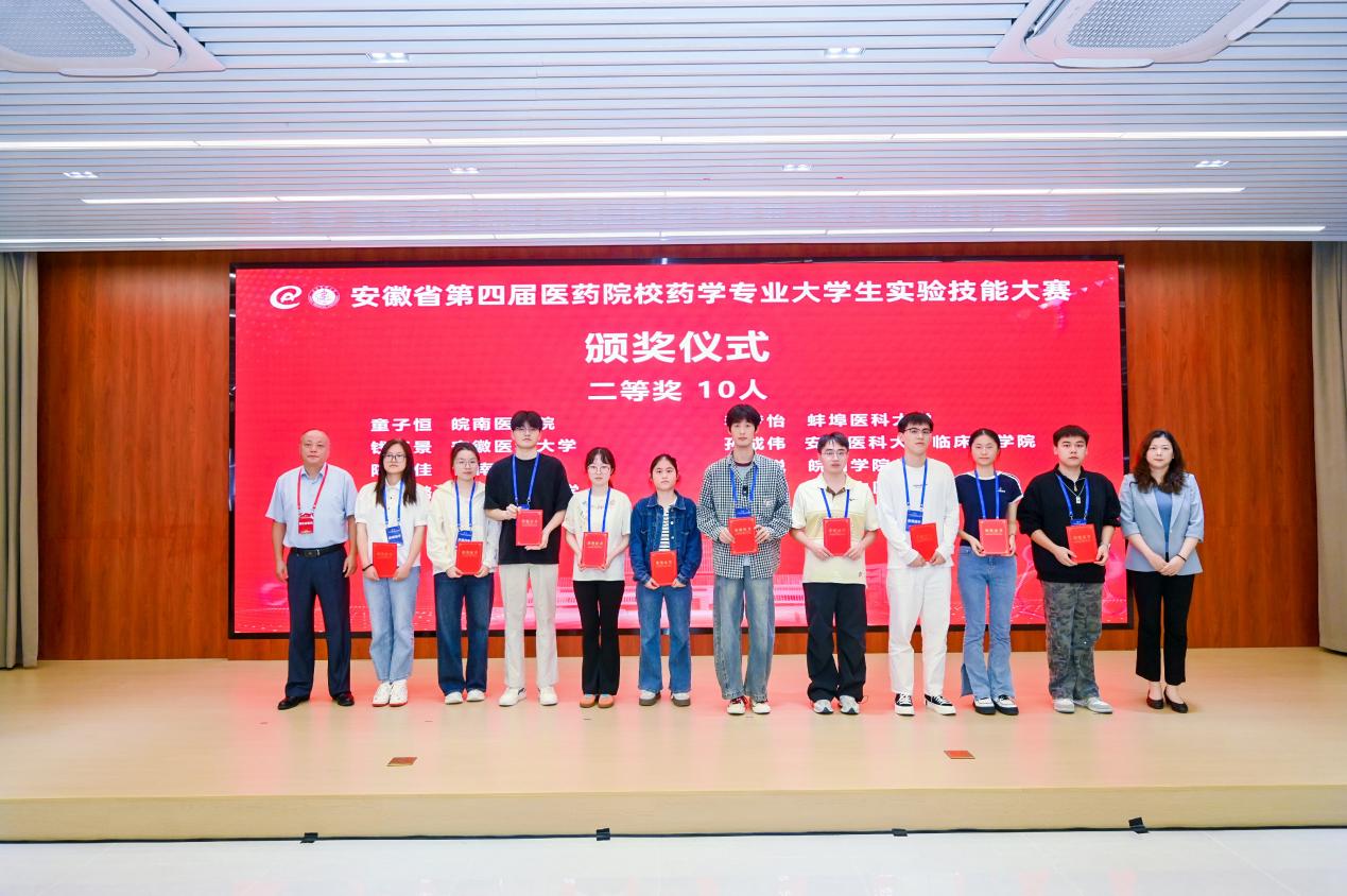 颁奖现场1 颁奖现场1