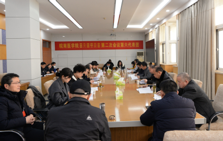 第六代表团讨论会场 第六代表团讨论会场